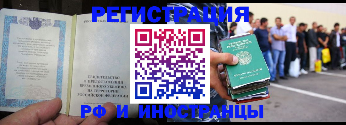 пропишу в квартире в Губкине